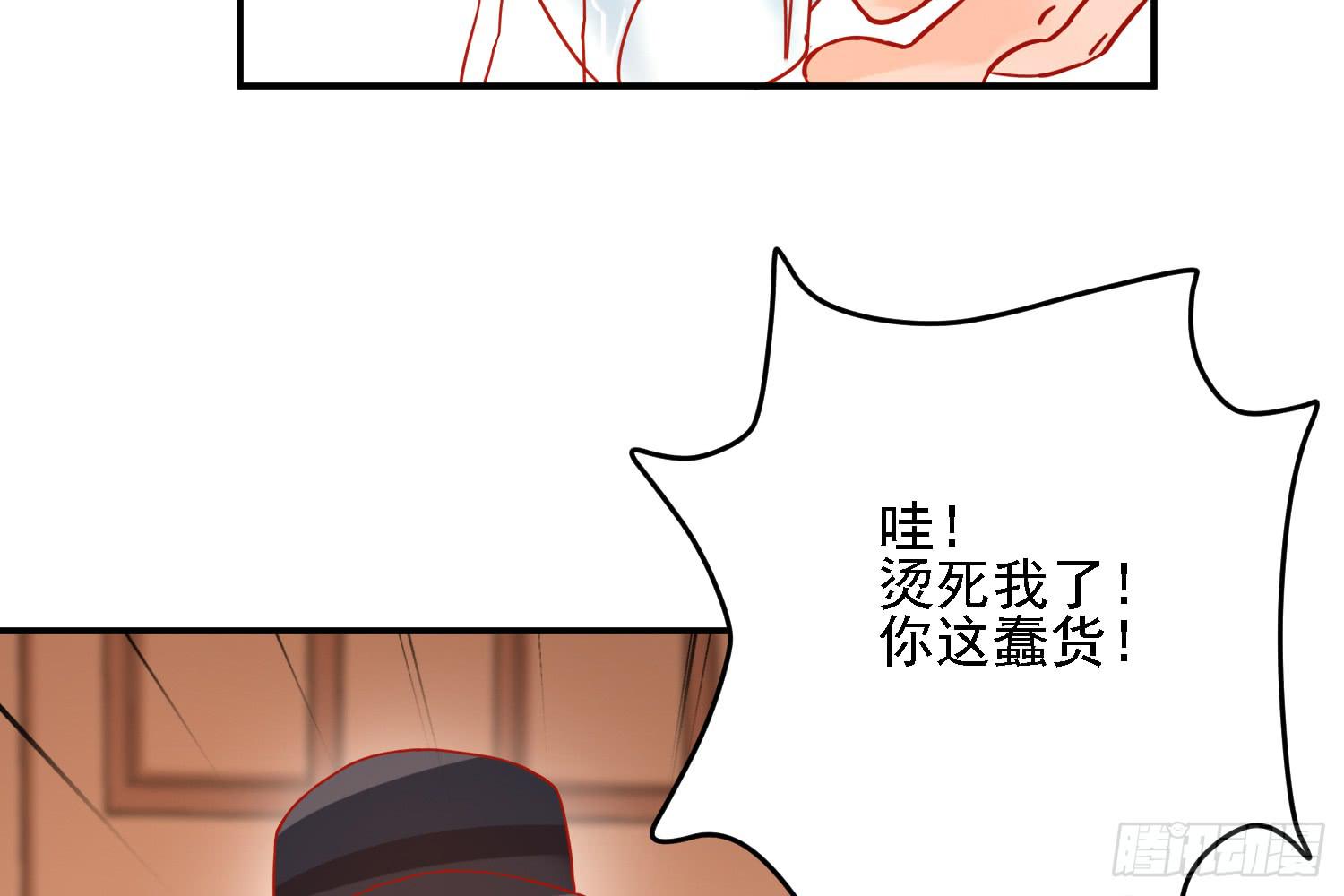 原来你也有弱点22