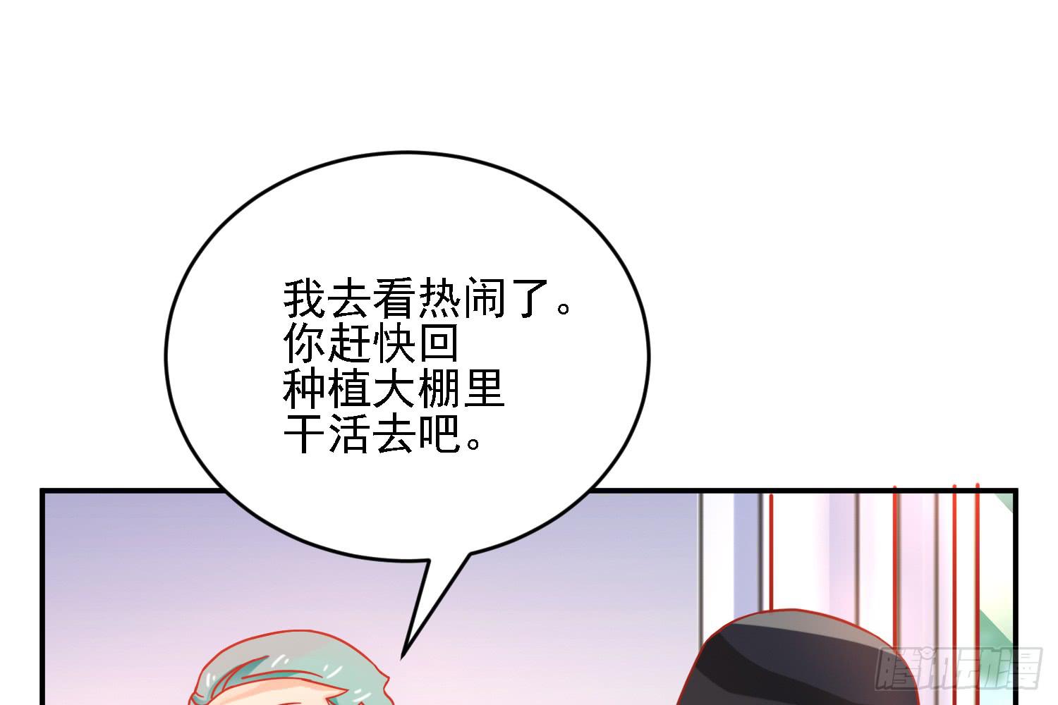 原来你也有弱点51