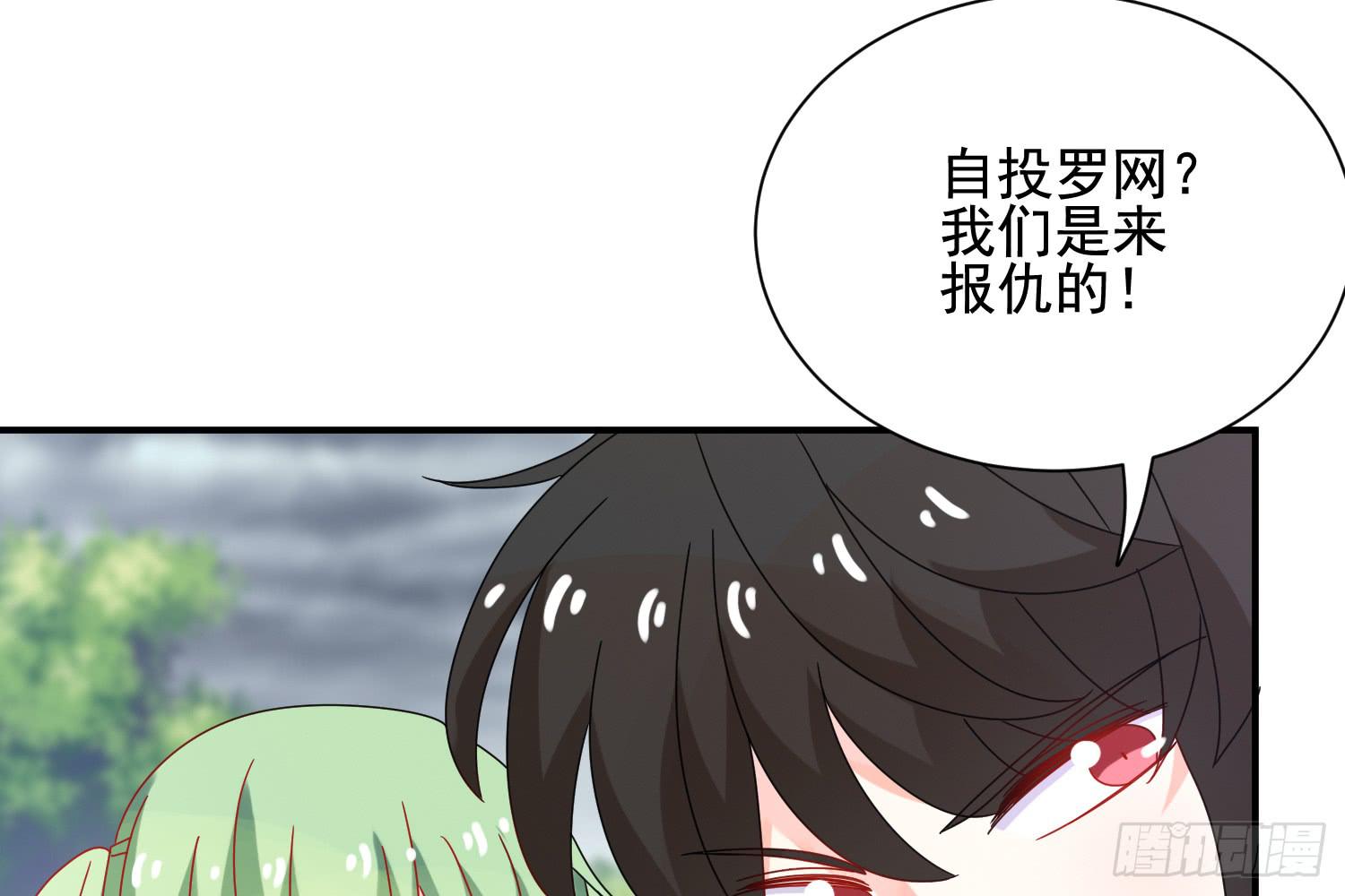 大意了！78