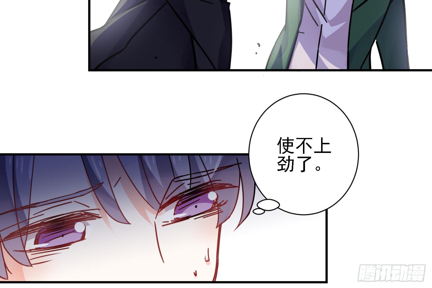 入侵！43
