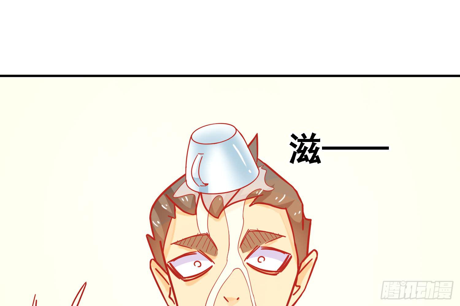 原来你也有弱点94