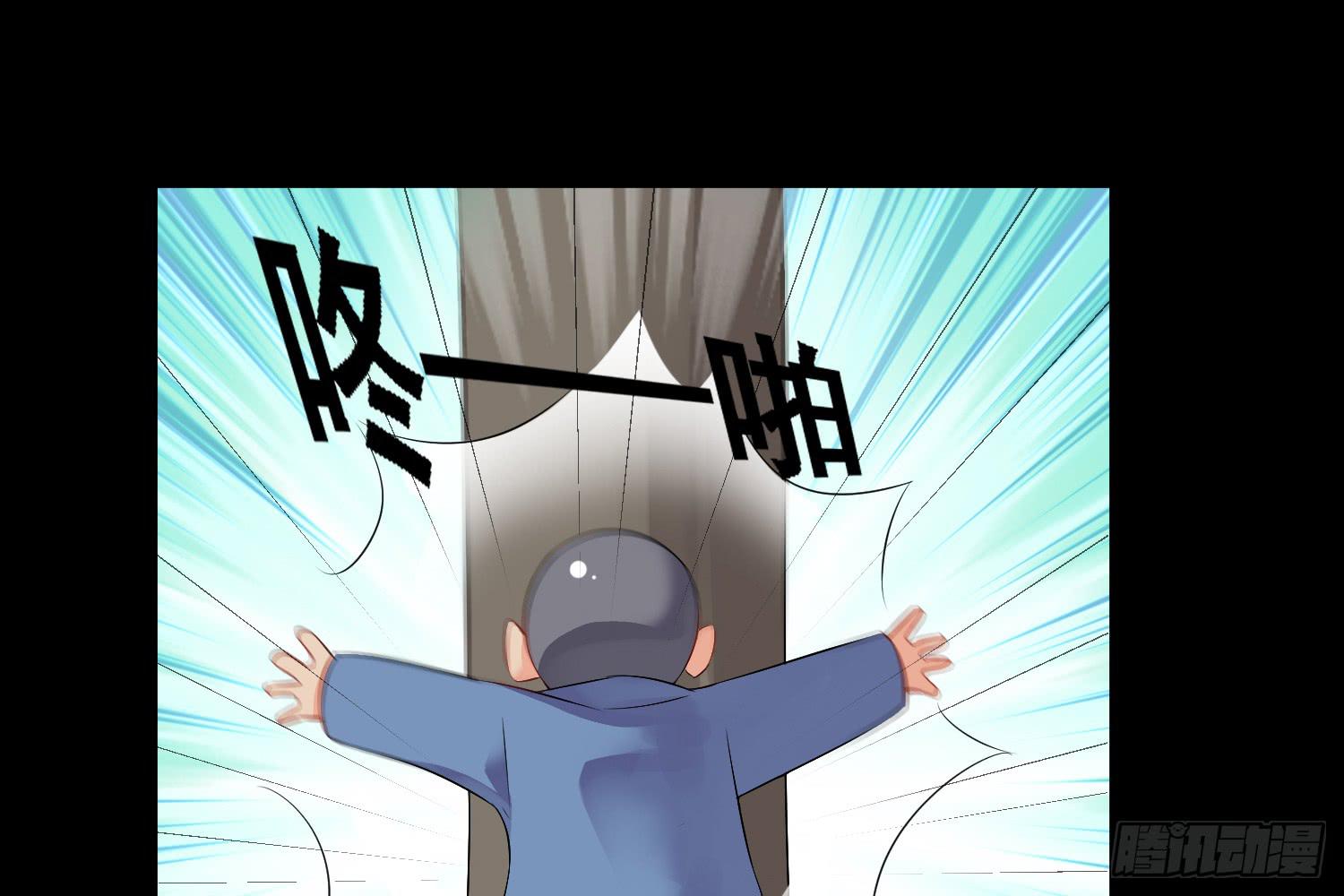 契合者？52