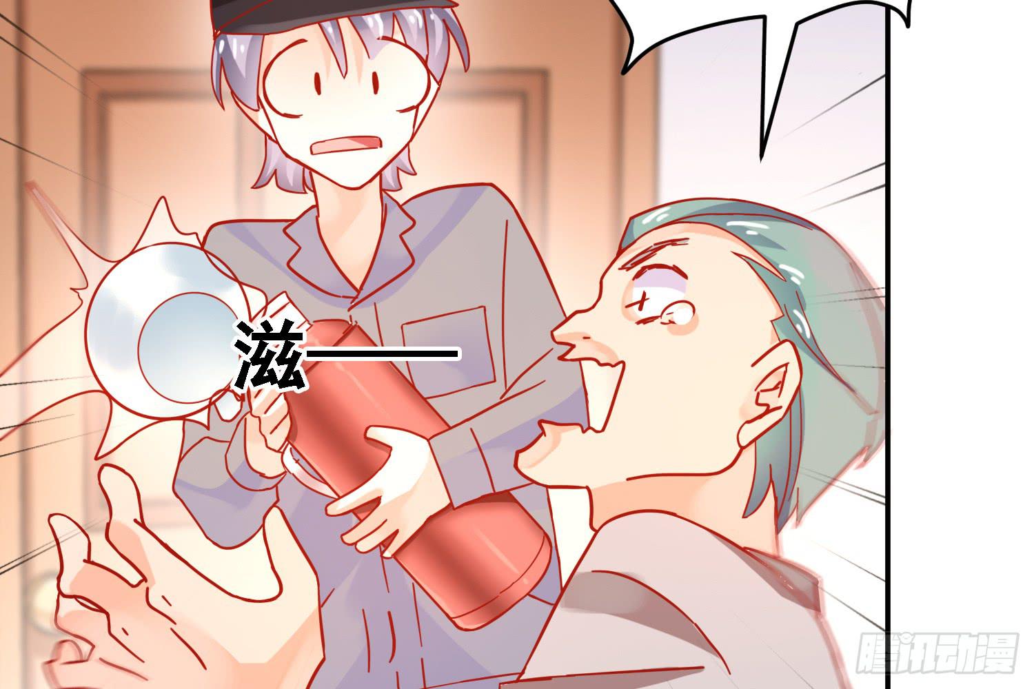 原来你也有弱点23