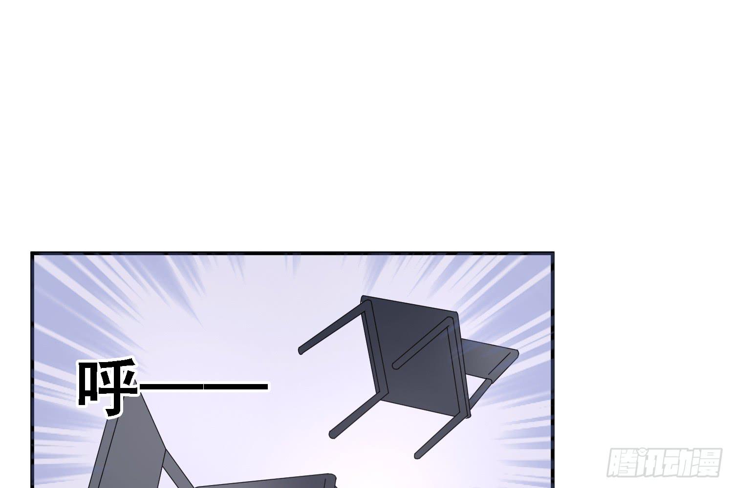 圈套！71