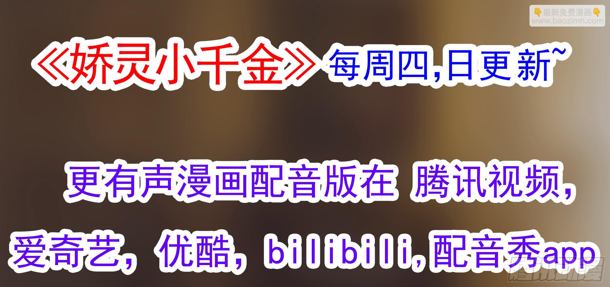 这就是店长的责任？136