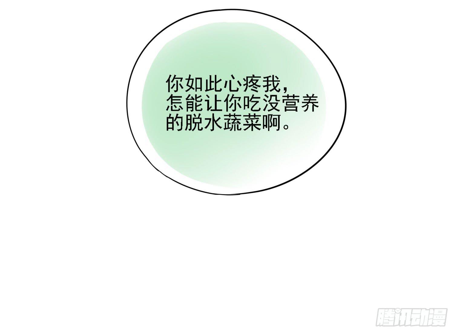 你还会魔法？50