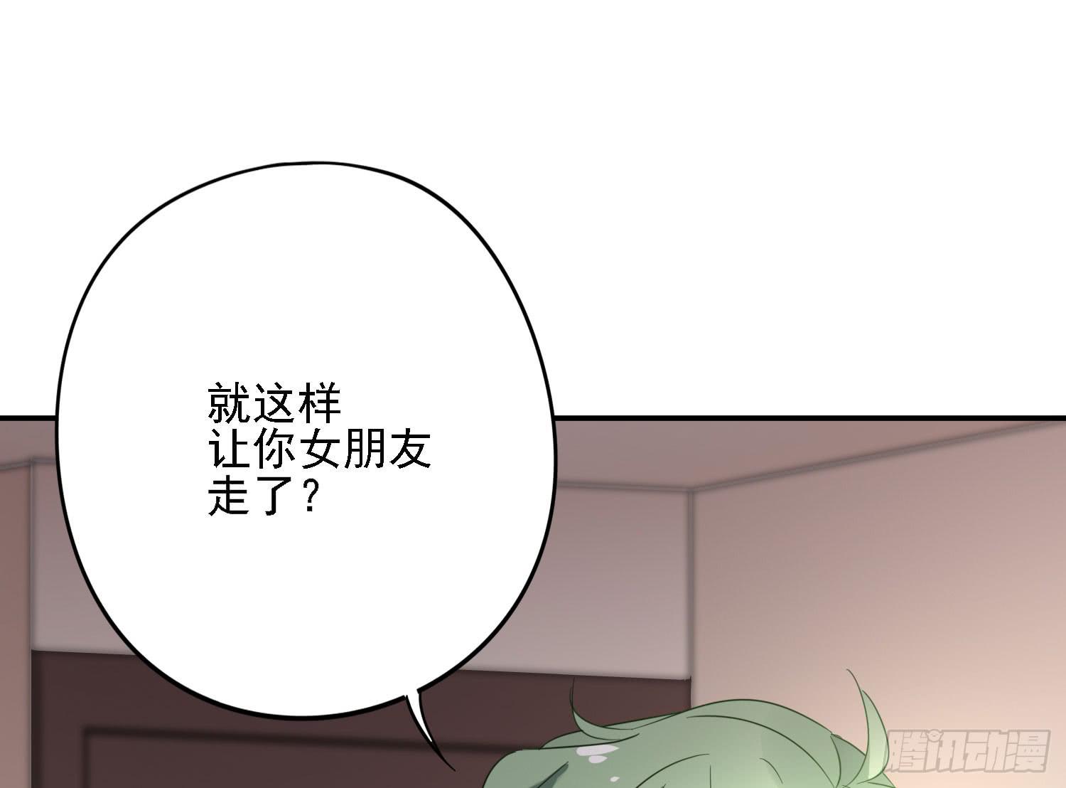 你还会魔法？37