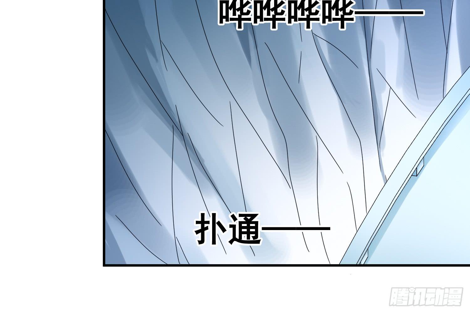 大意了！40