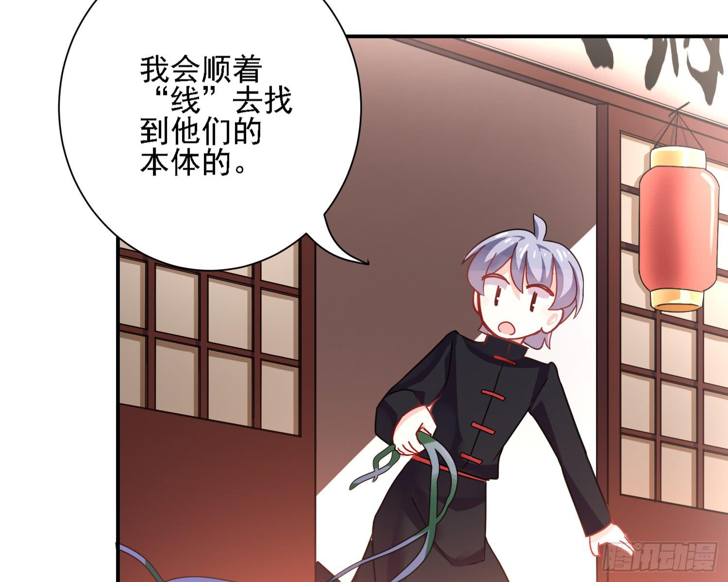 入侵！87