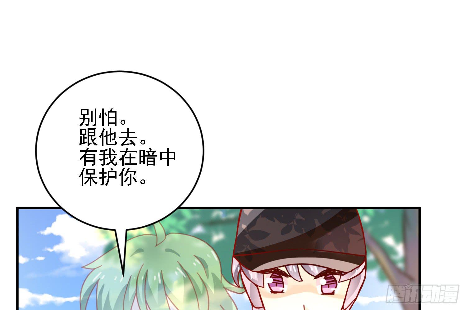 小菜的悲伤50