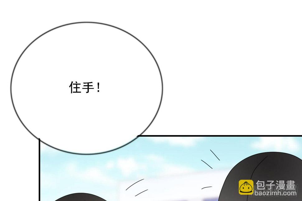 圈套！111