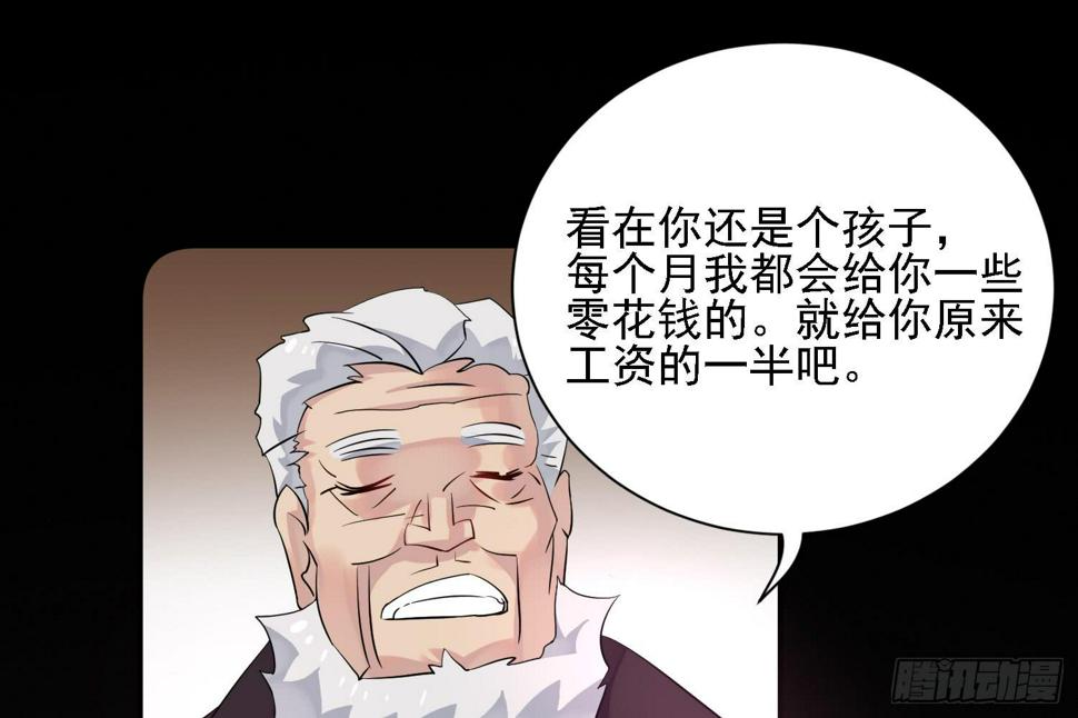 契合者？124