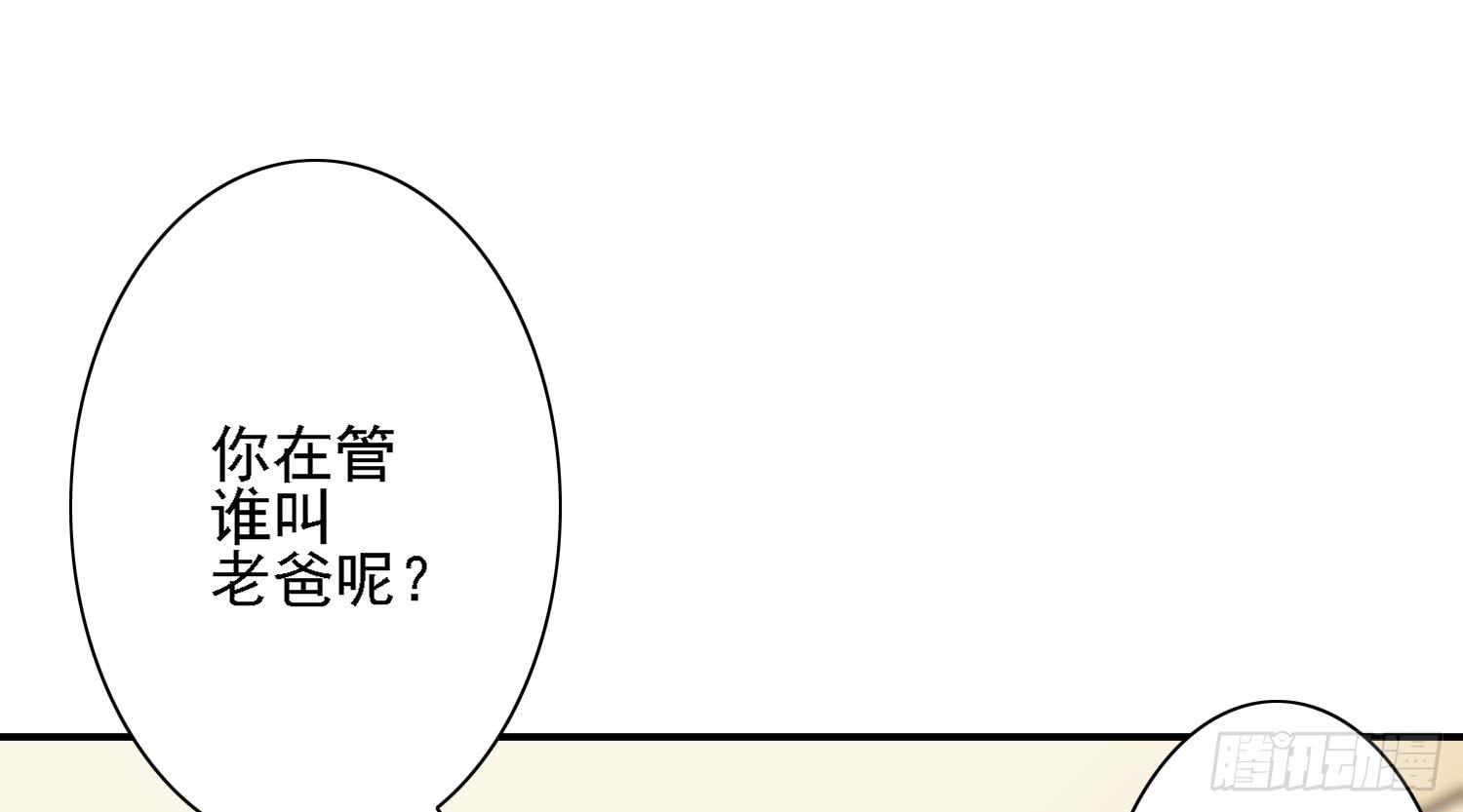 契合者？16