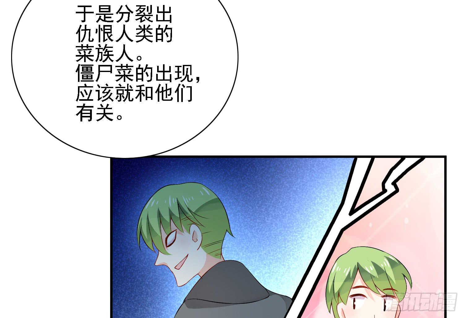 契合者？39