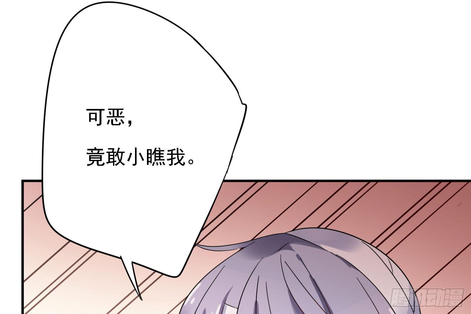 你还会魔法？68