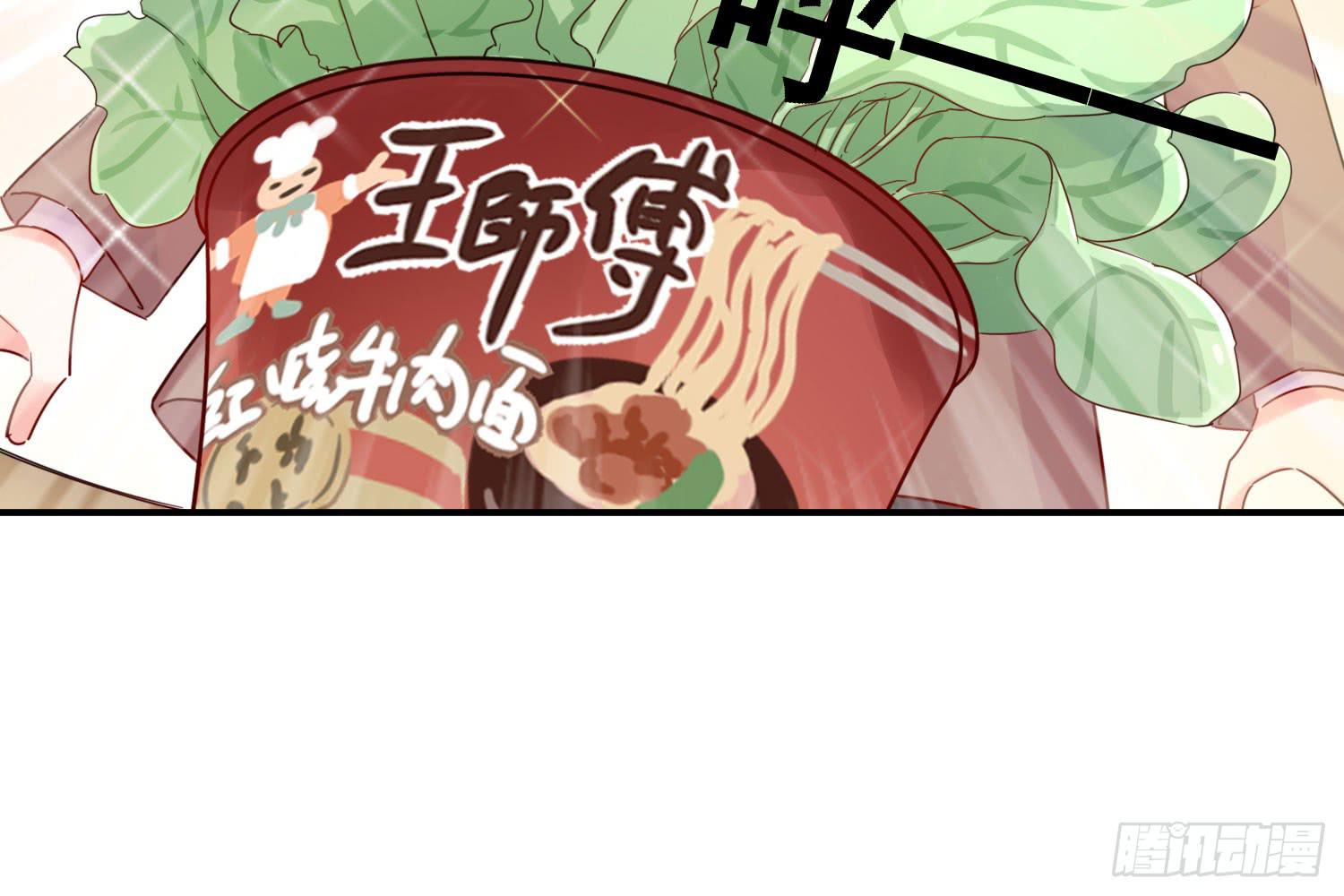 你还会魔法？56