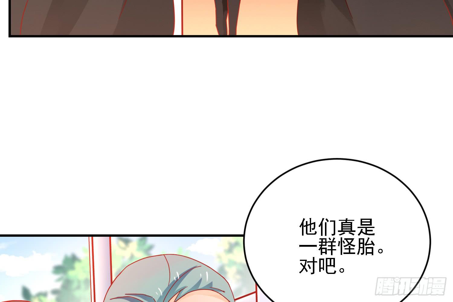 原来你也有弱点49