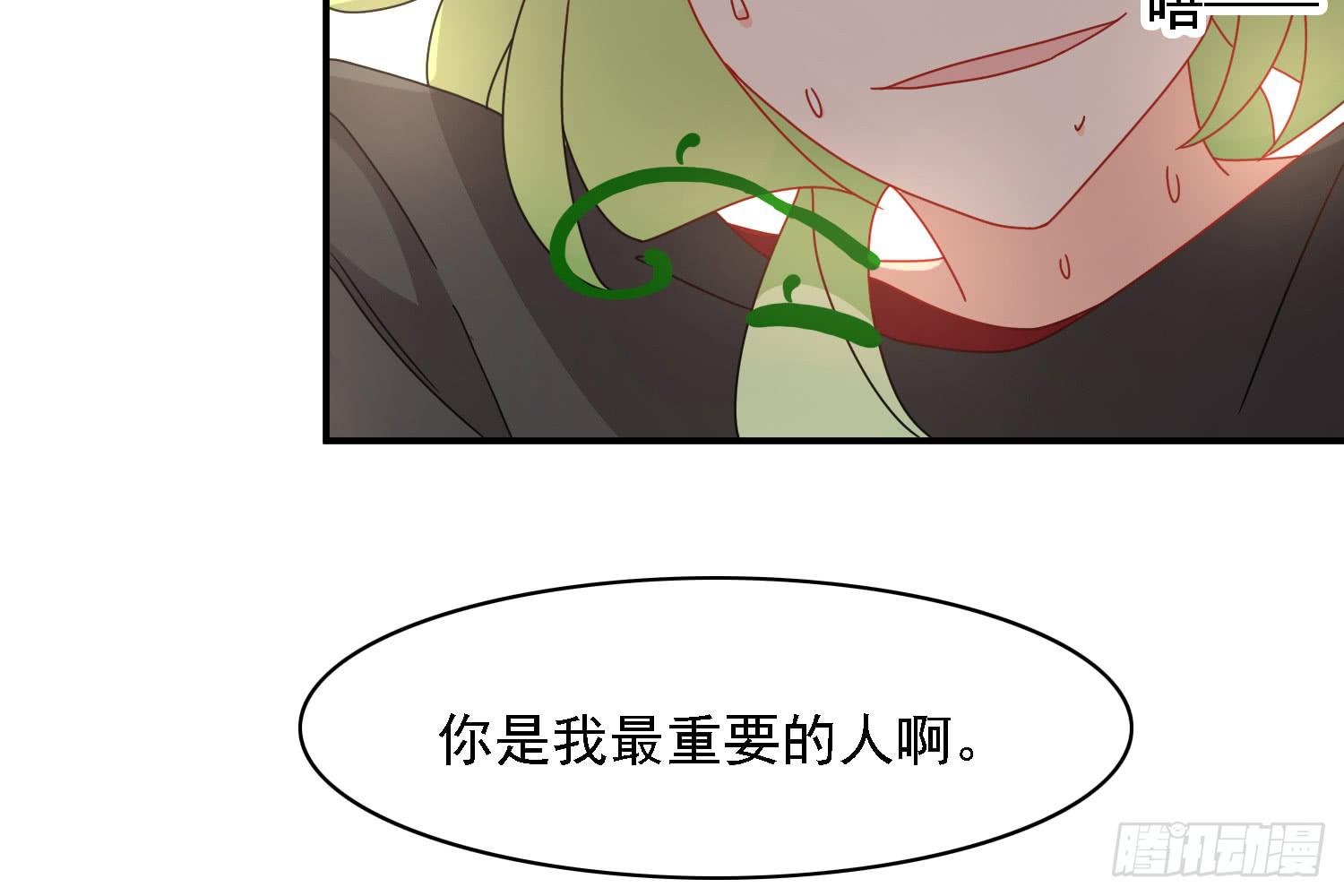 疑惑的心115