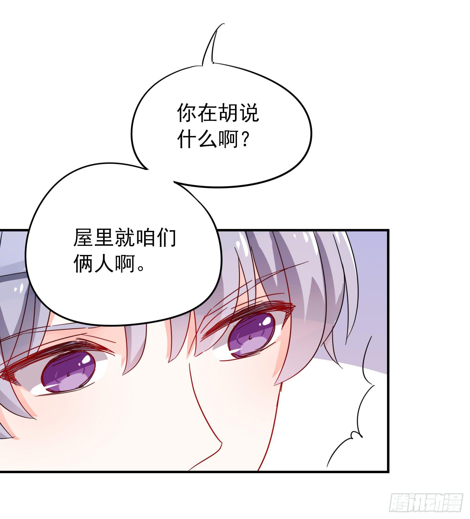 绿发男孩25