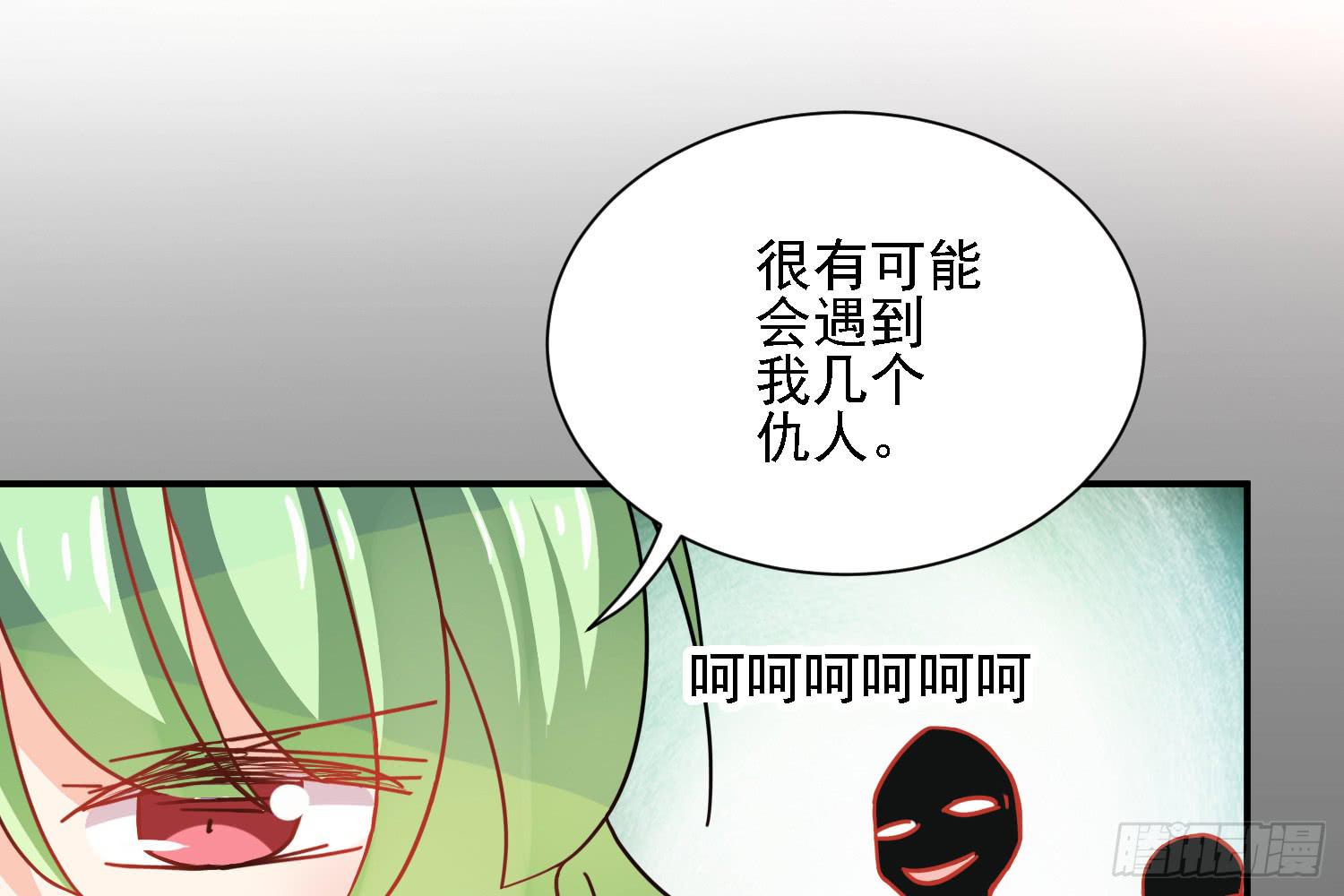 反击的时候到了104