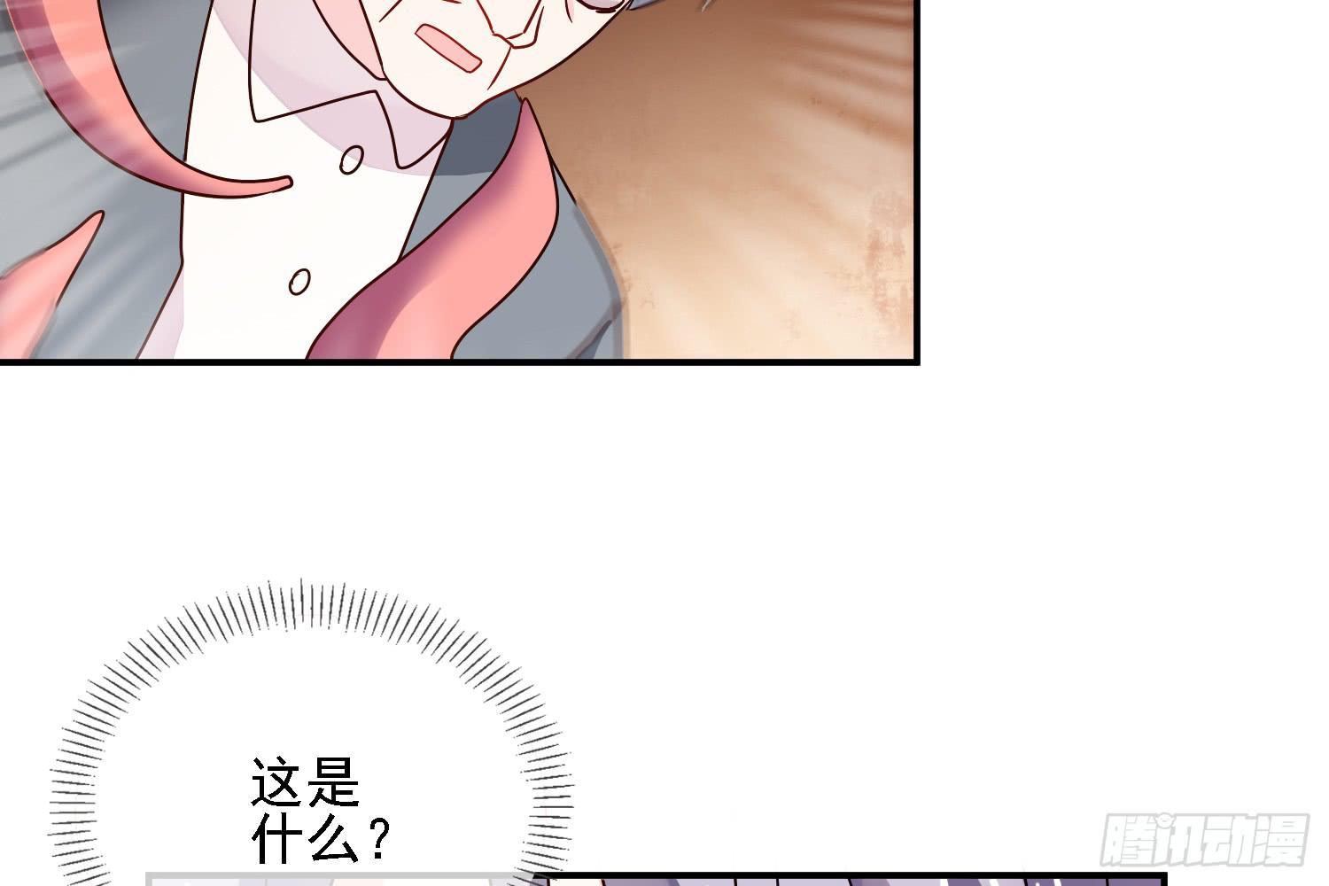 邻居家的危机71