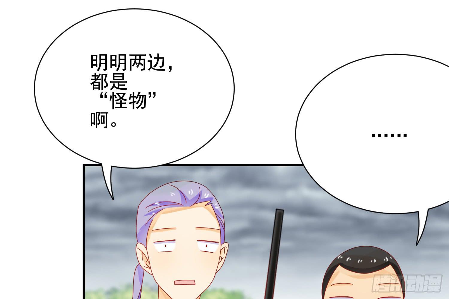 大意了！69