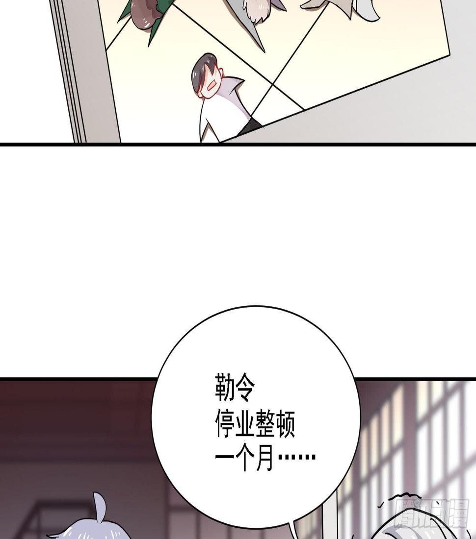 入侵！107