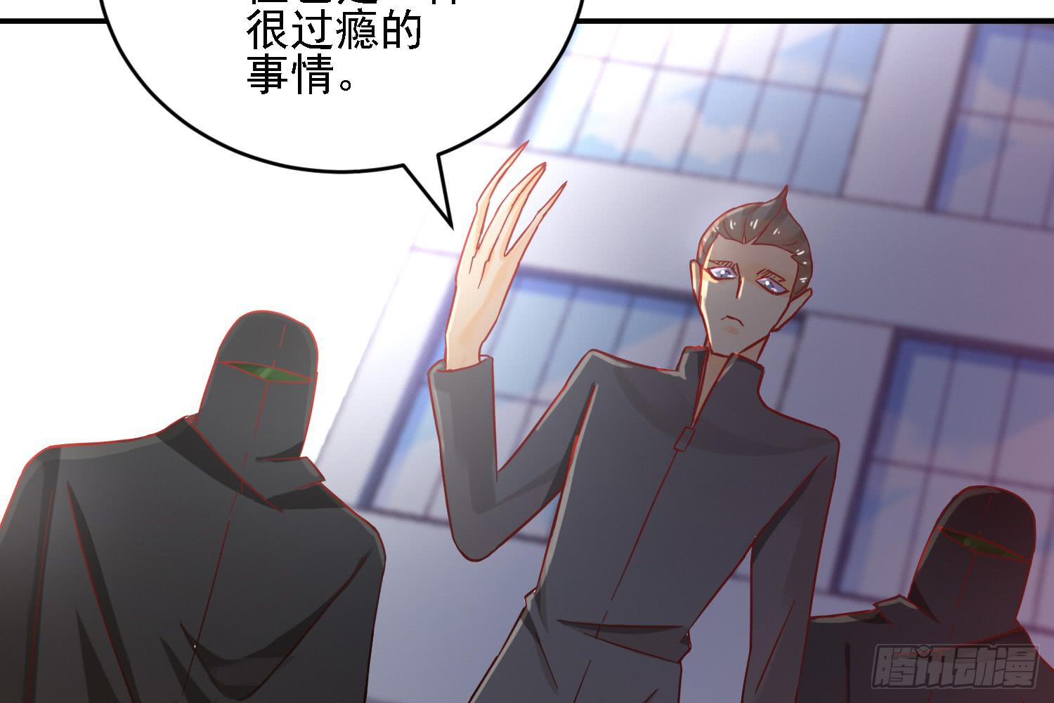 原来你也有弱点77