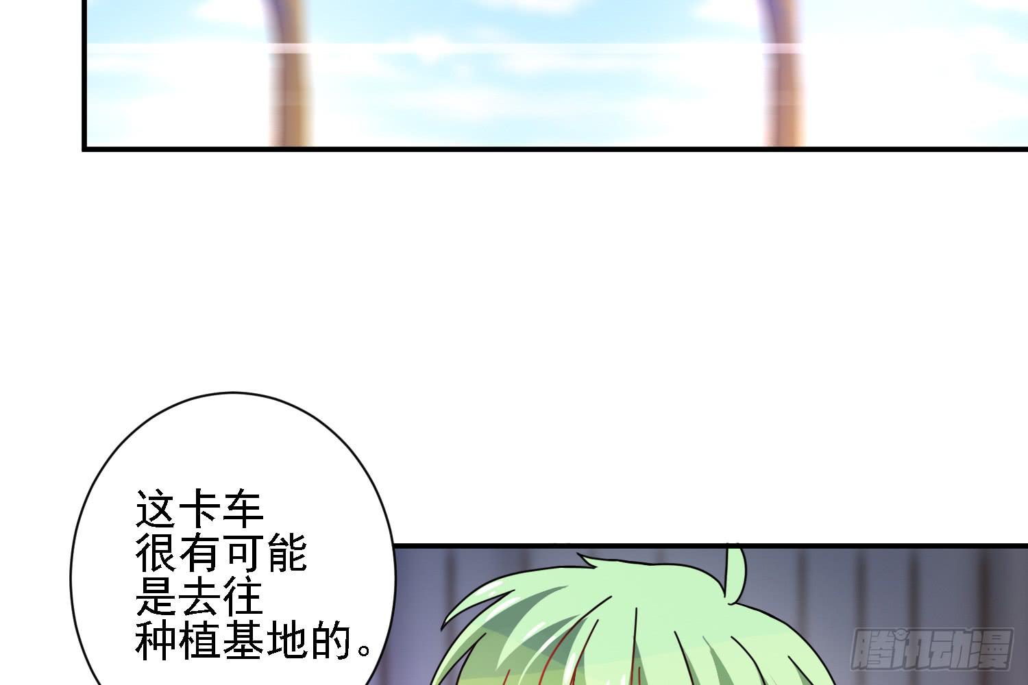 反击的时候到了102