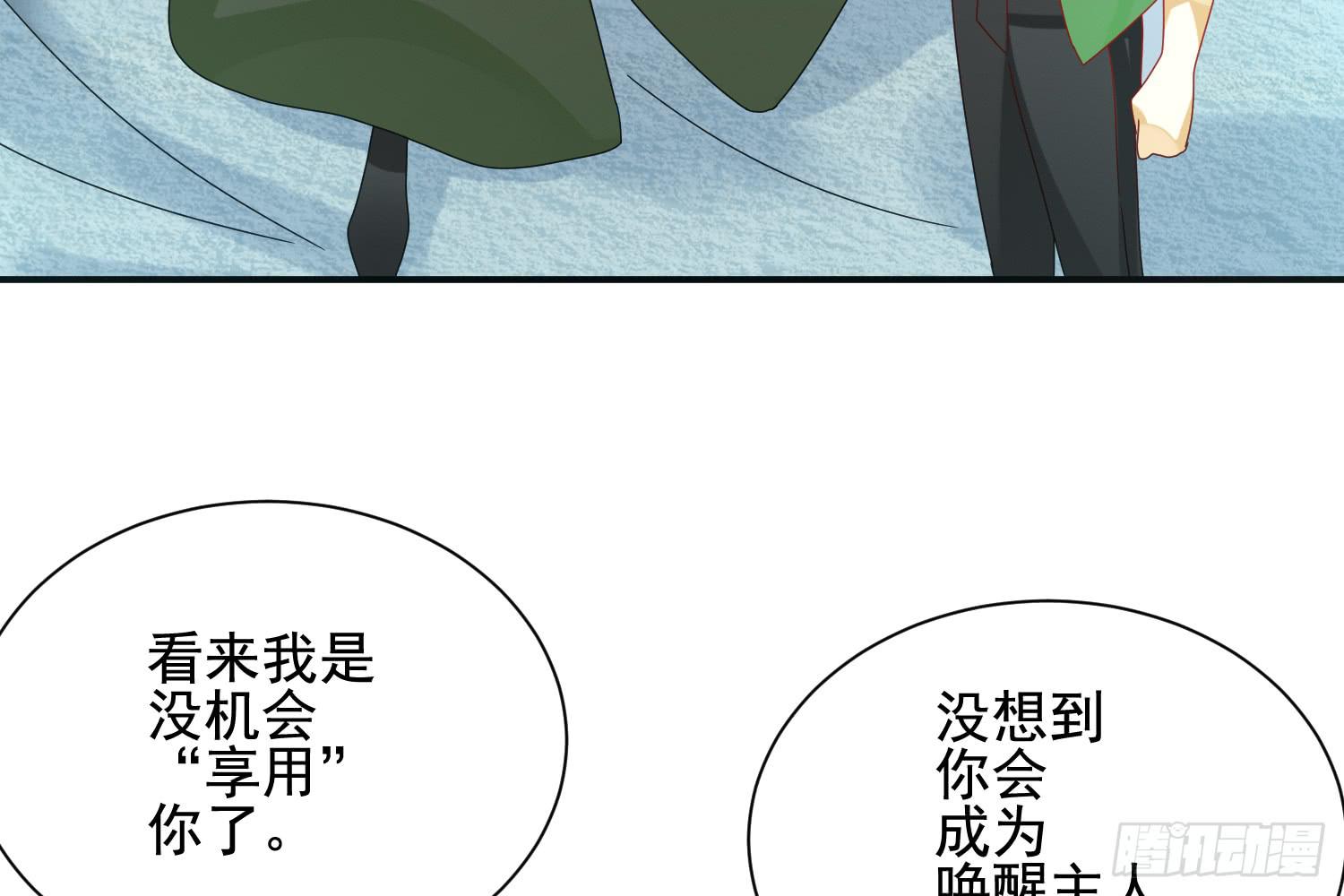 大意了！25