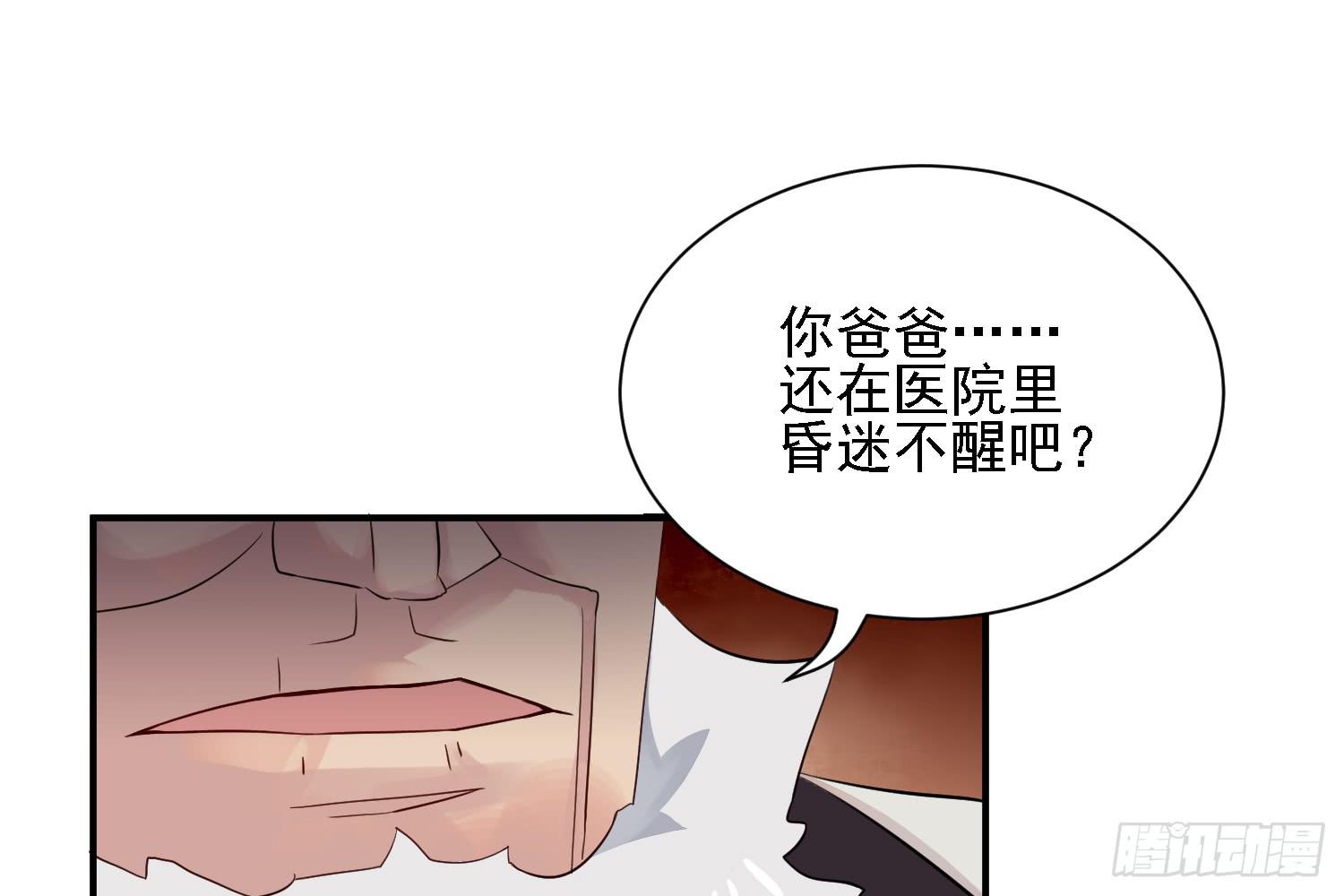 契合者？100