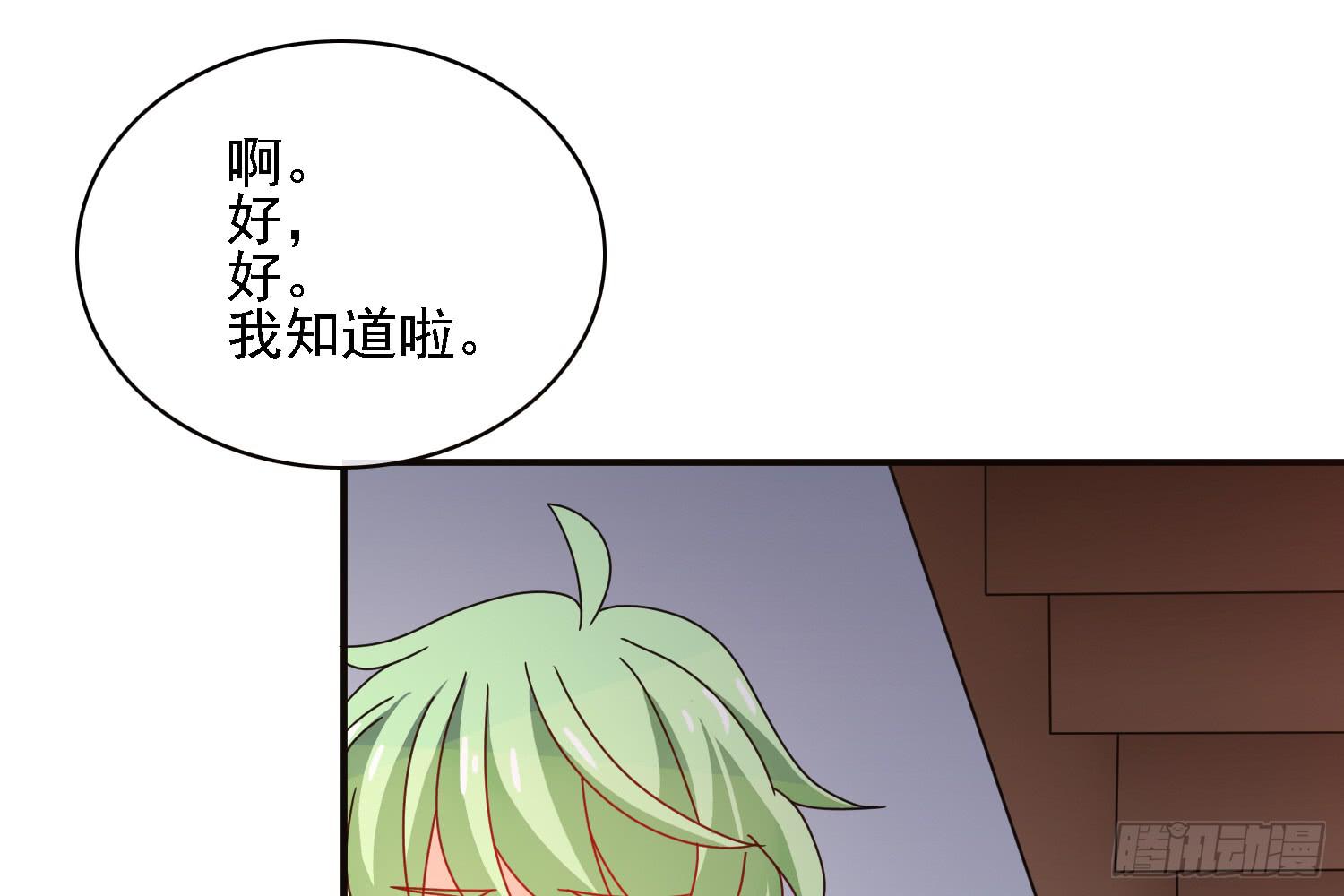 疑惑的心34