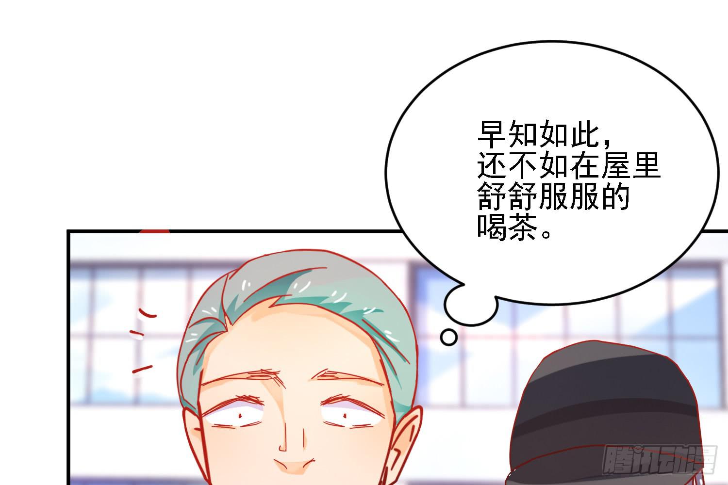 原来你也有弱点87