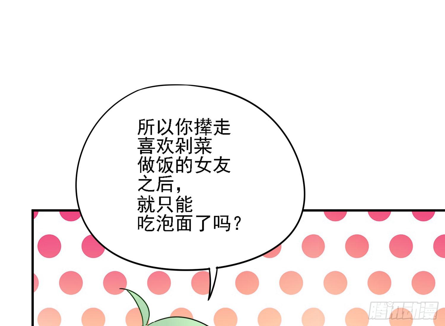 你还会魔法？43