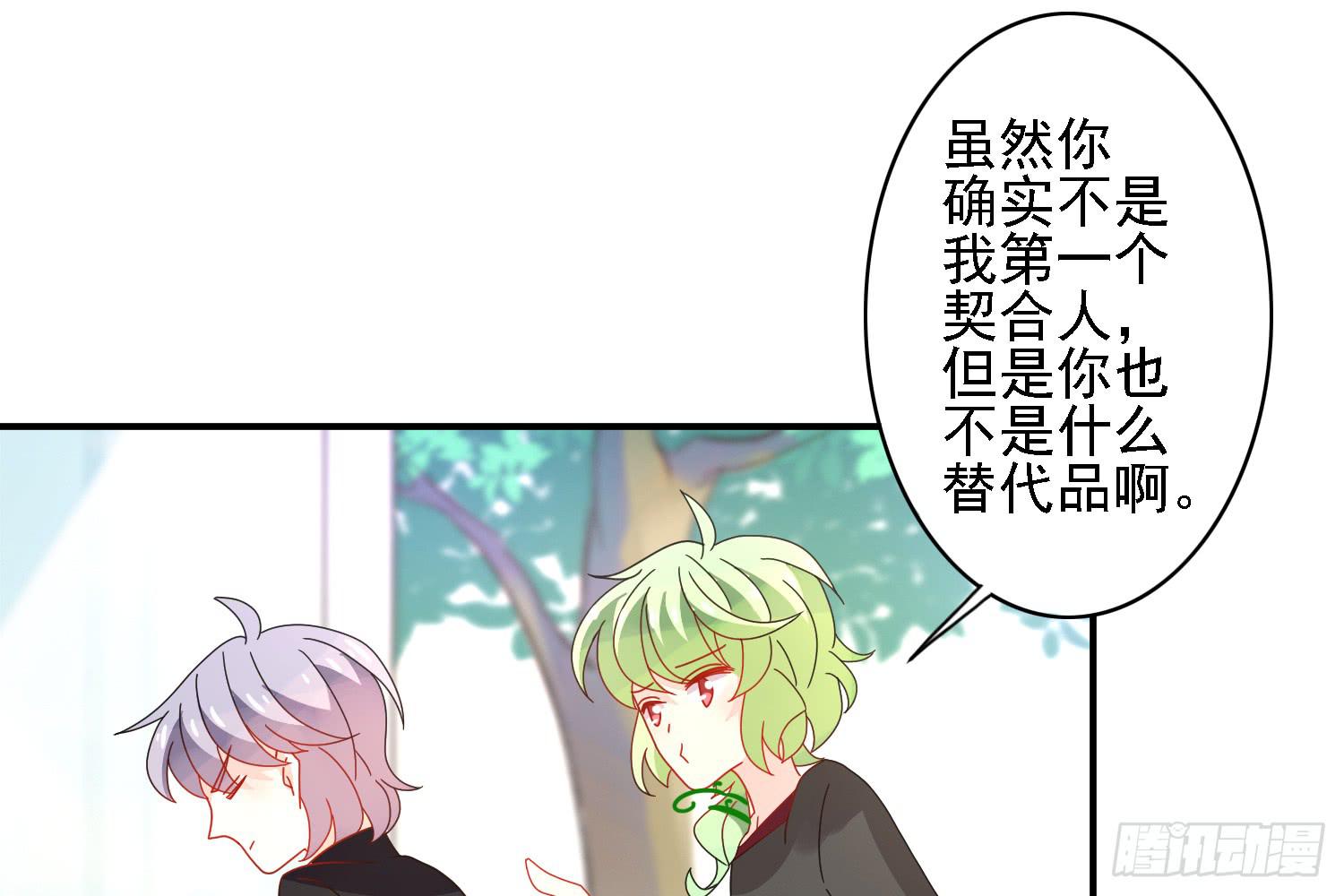 疑惑的心81