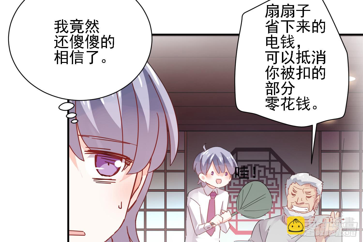 骑在狗背上的男孩5