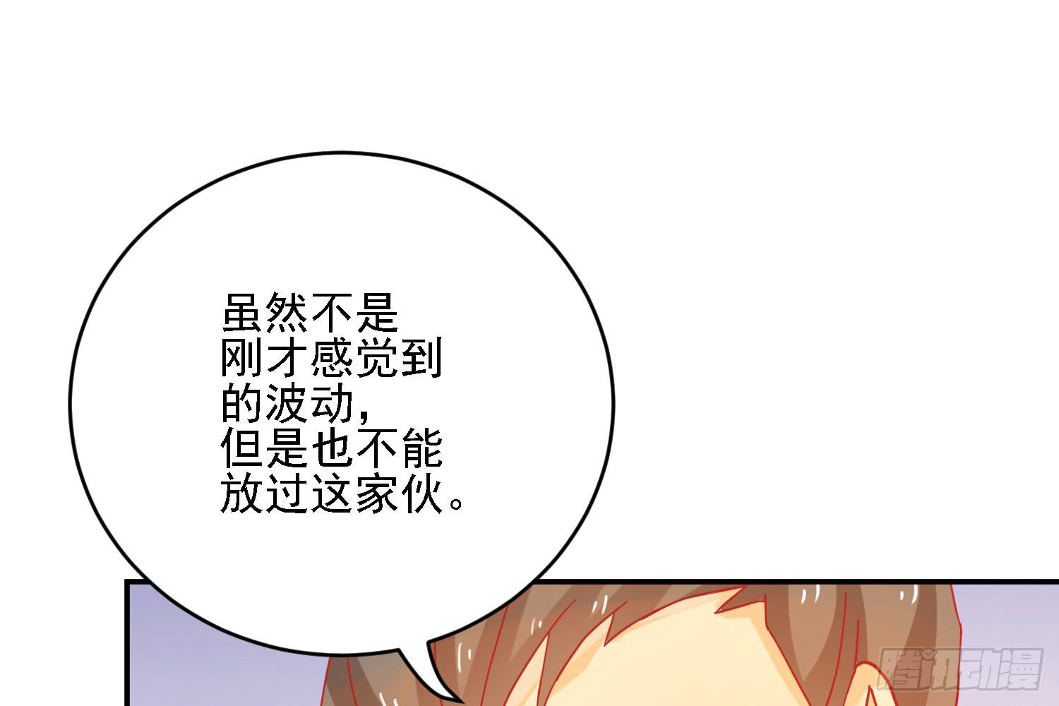 原来你也有弱点45