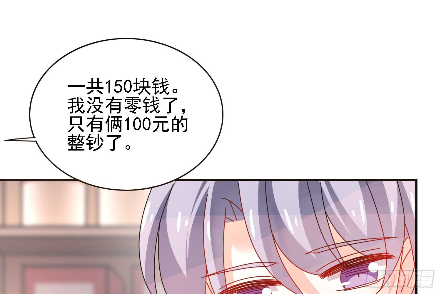疑惑的心41