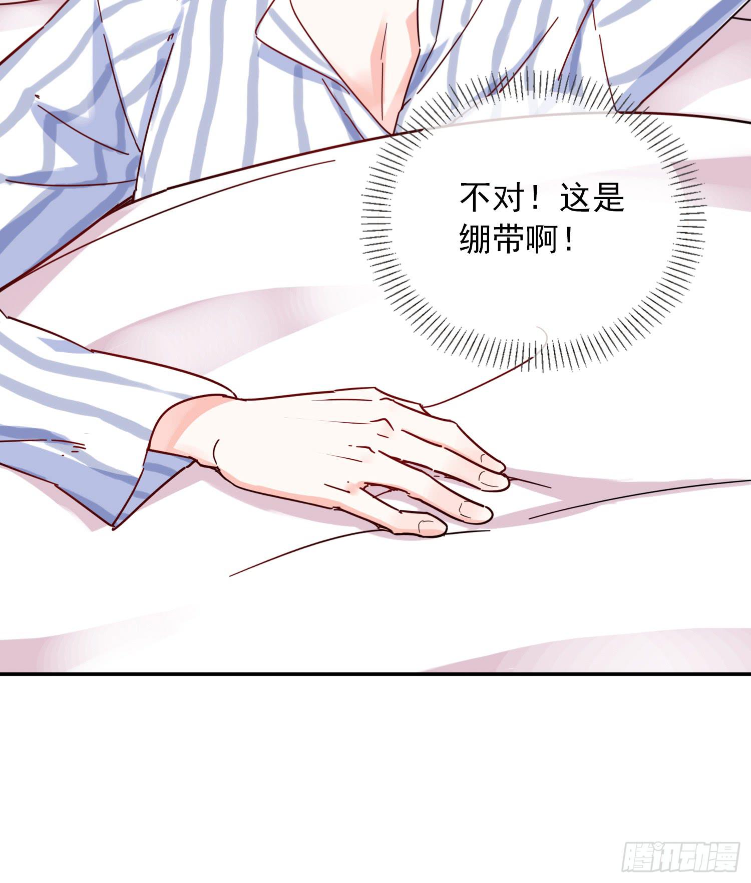 绿发男孩6