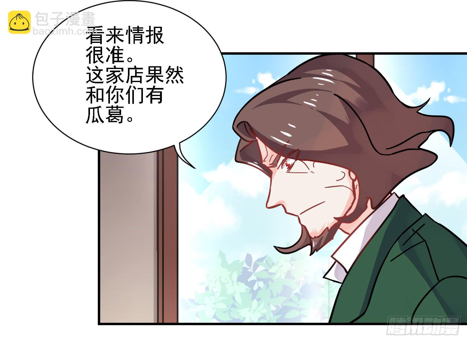 入侵！54