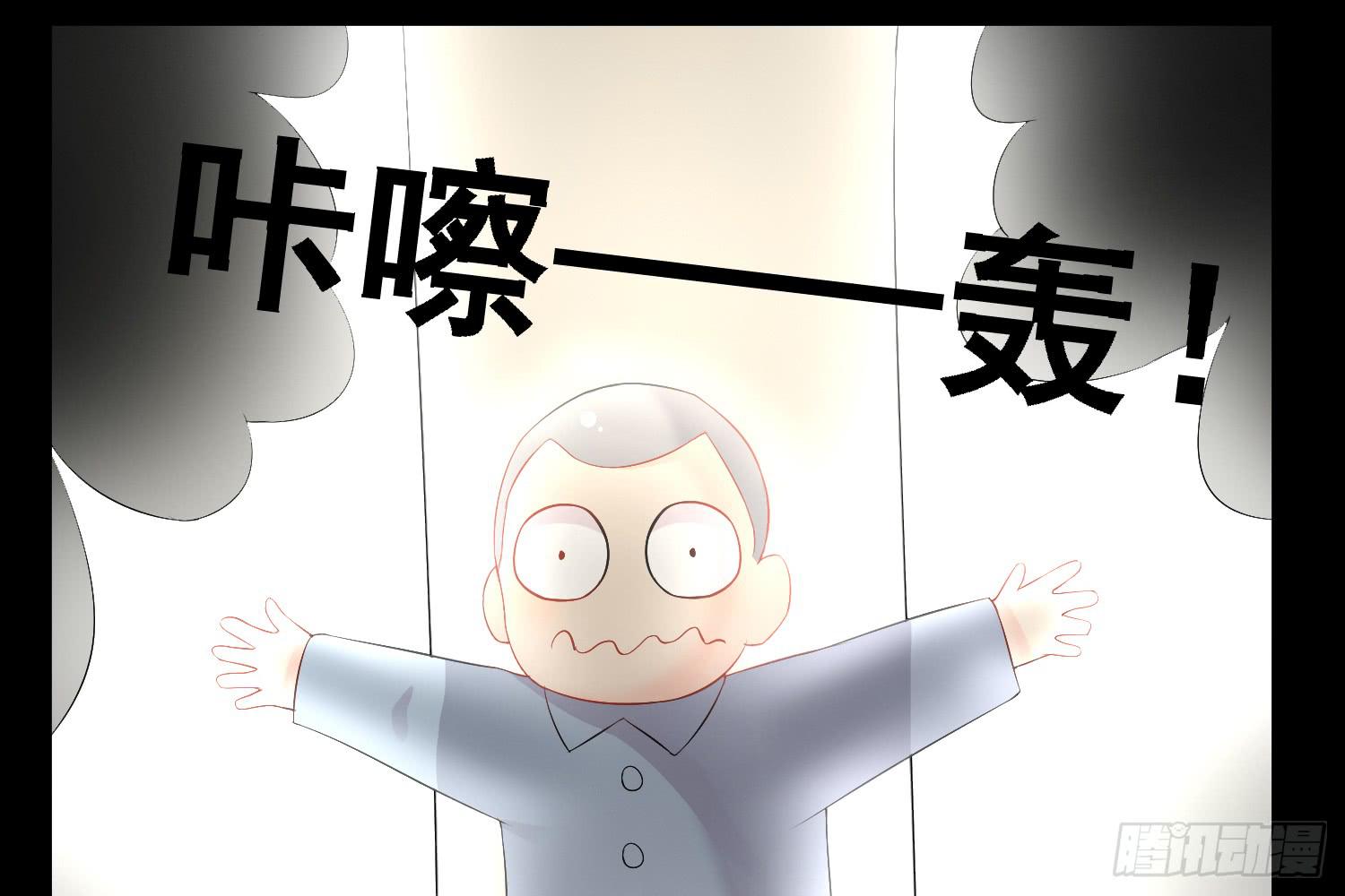 契合者？62
