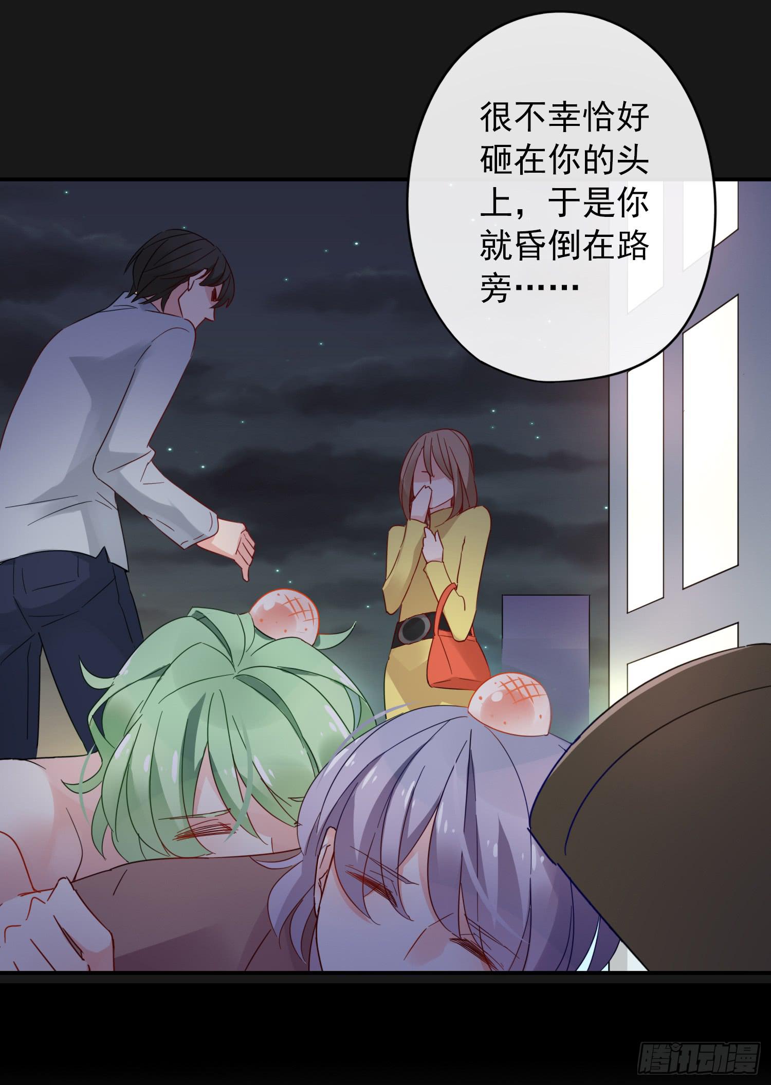 绿发男孩54