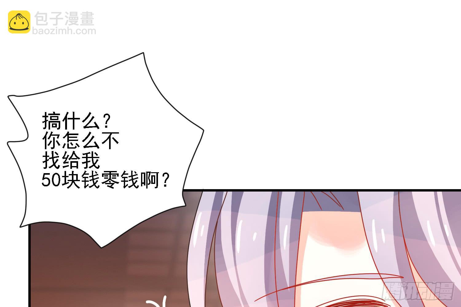 疑惑的心51