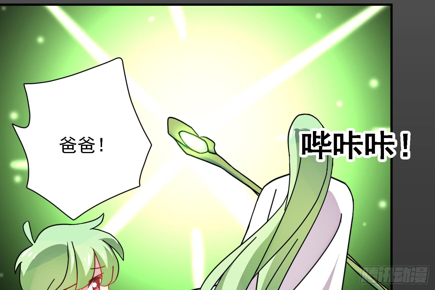 反击的时候到了106