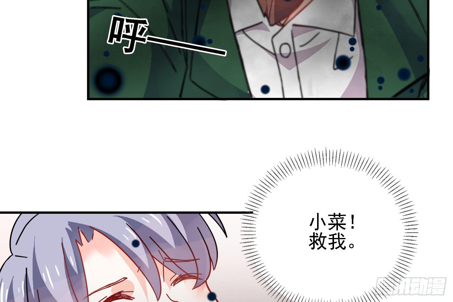 入侵！45