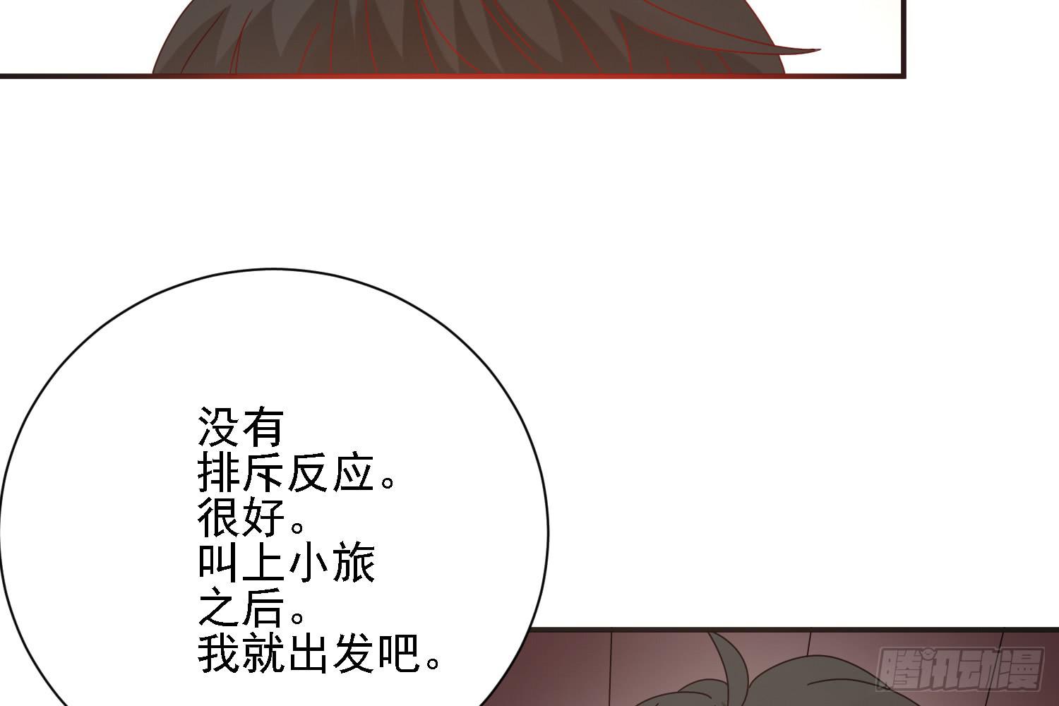 营救计划86