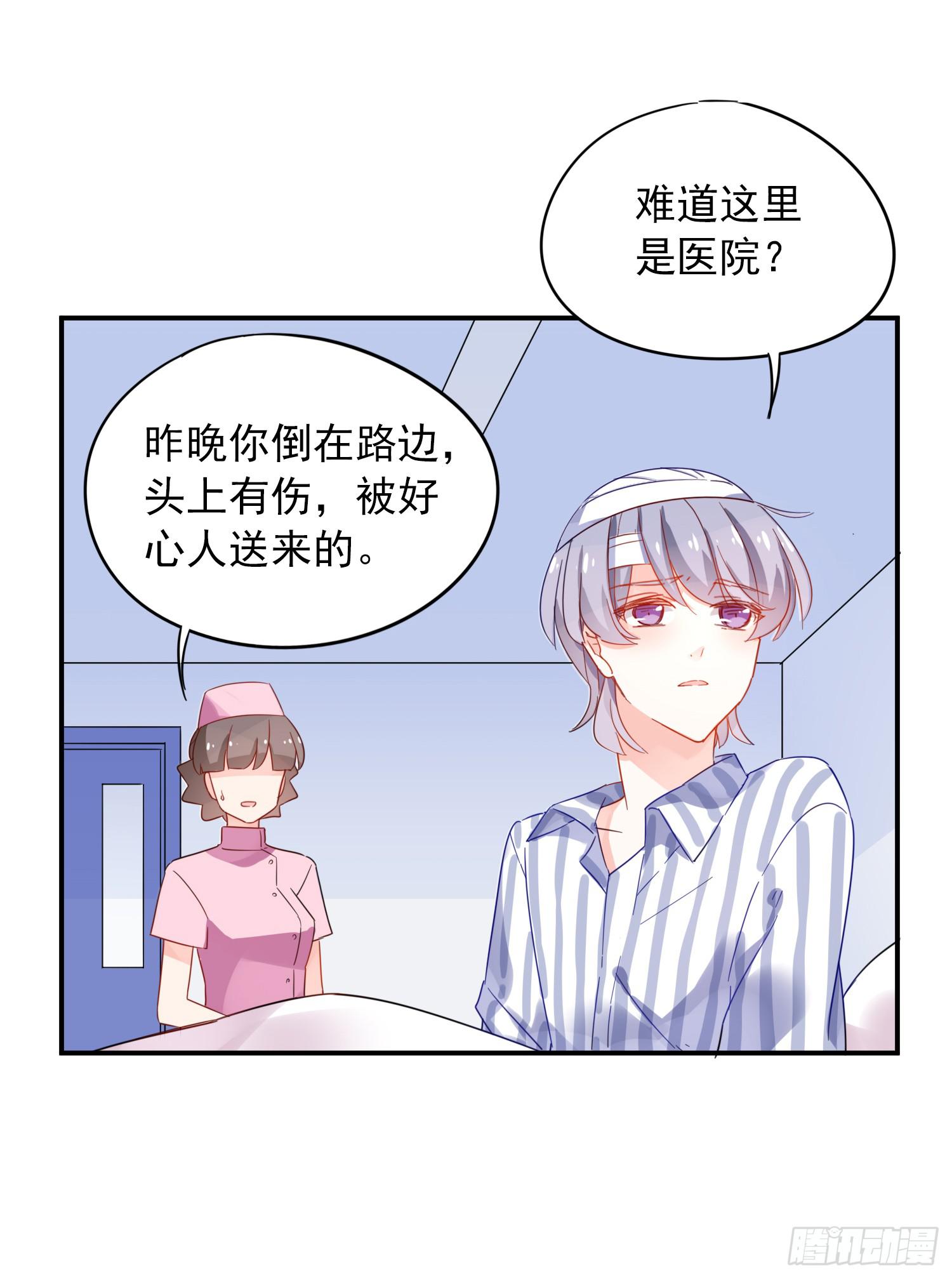 绿发男孩23