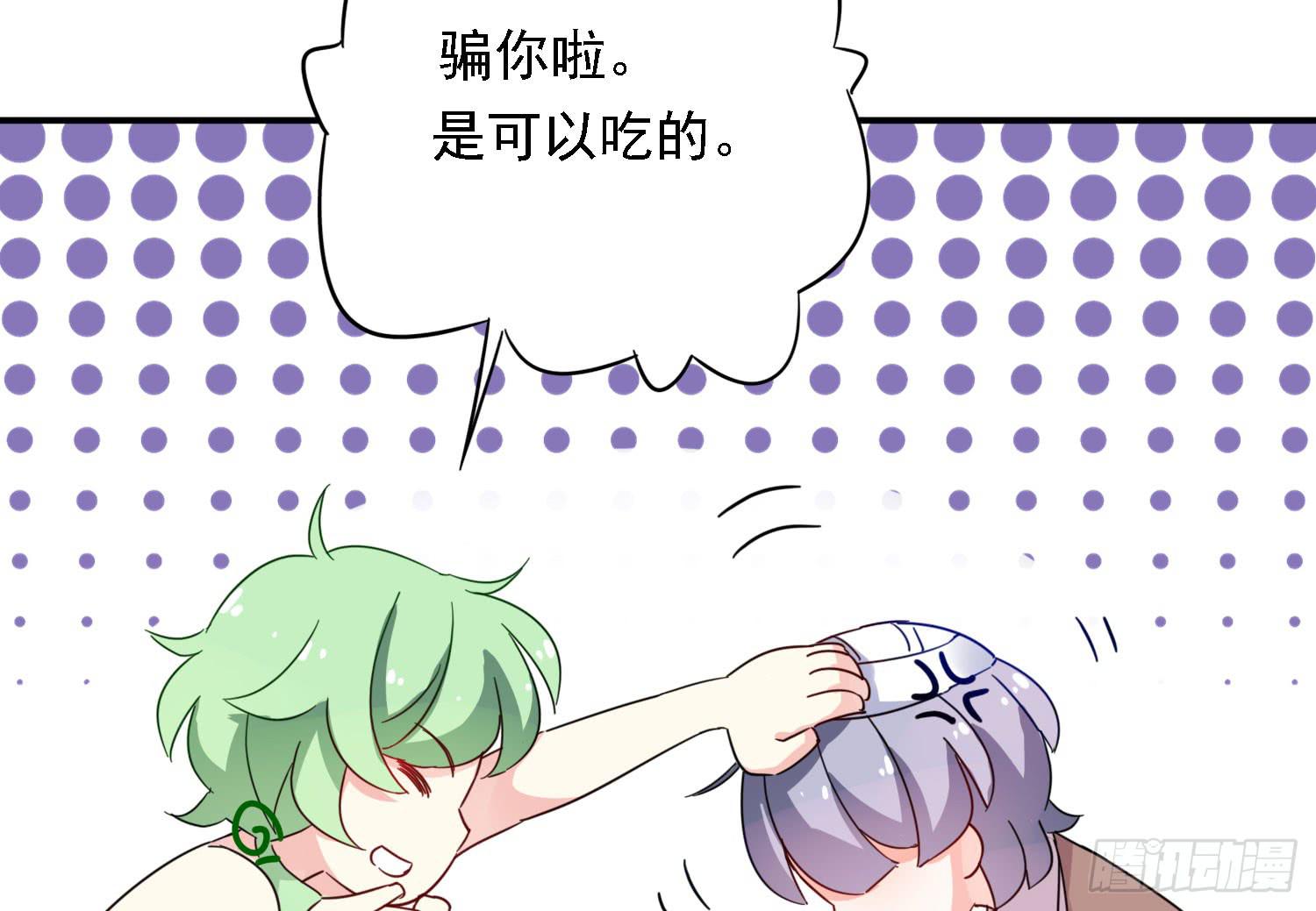 你还会魔法？66