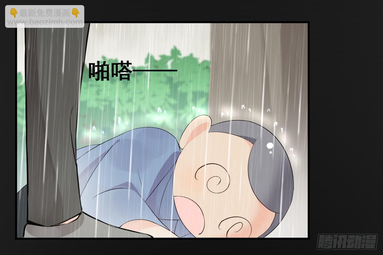 契合者？67