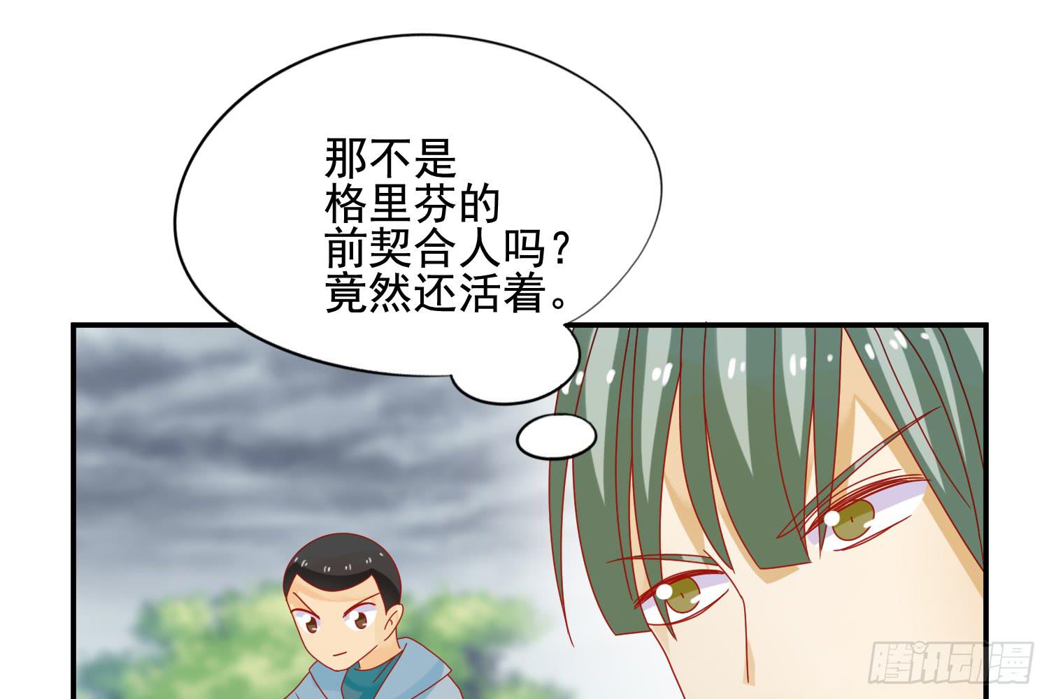 大意了！101